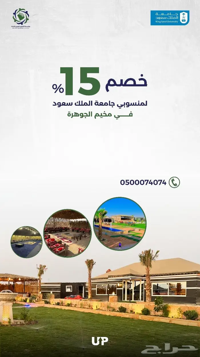 تصميم اعلان سناب او تيك توك لمتجرك او لنشاطك 0