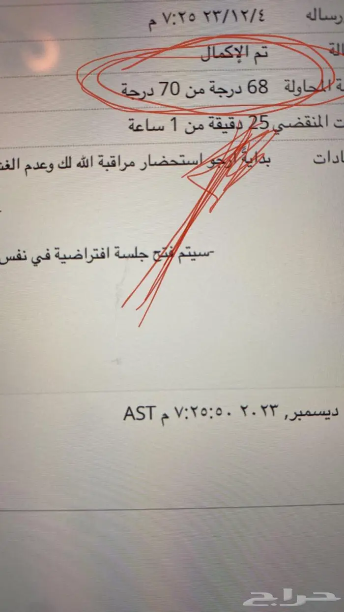 حل رياضيات واحصاء وكالكلاس واتس اب 10