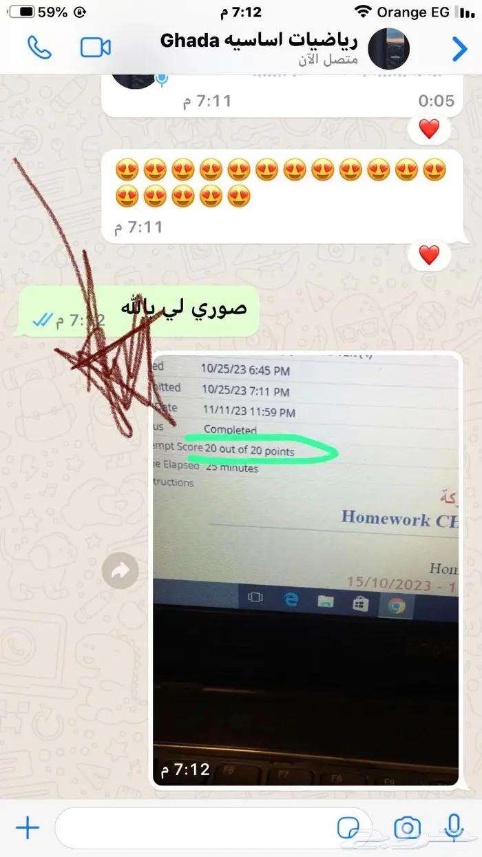 حل رياضيات واحصاء وكالكولاس ولتس اب 4