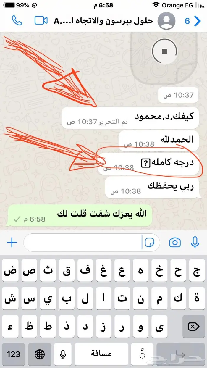 حل اختبارات رياضيات واحصاء وكالكولاس واتس اب 24