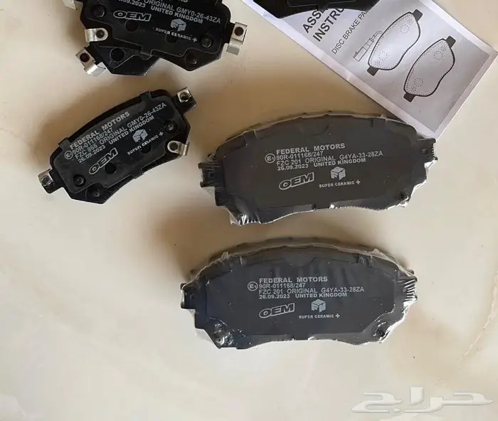 فحمات فرامل بريطاني كامري 0