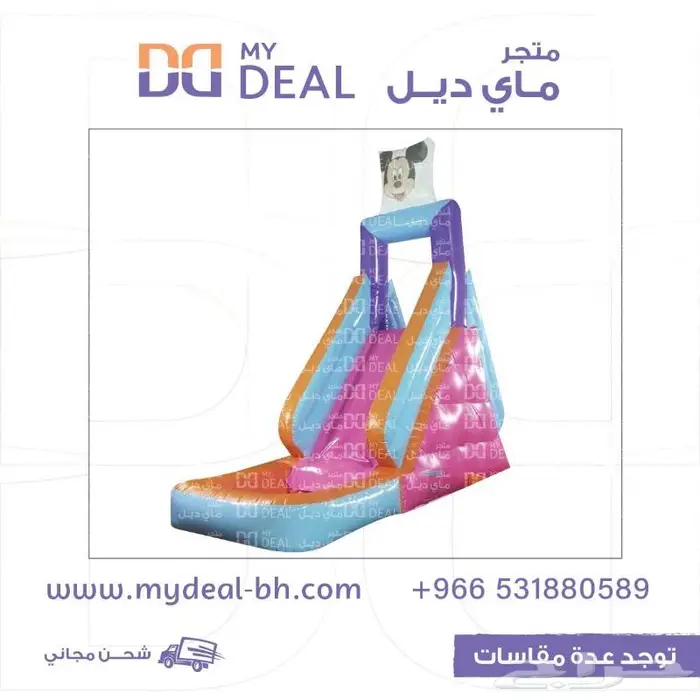 بيع ملعب صابوني زحليقات نقيزات مسبح منفاخ قوارب العاب مائية 2