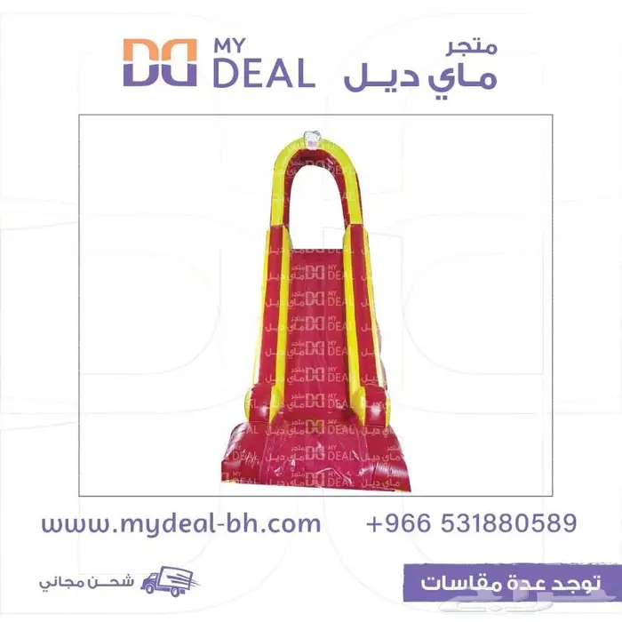 بيع ملعب صابوني زحليقات نقيزات مسبح منفاخ قوارب العاب مائية 3