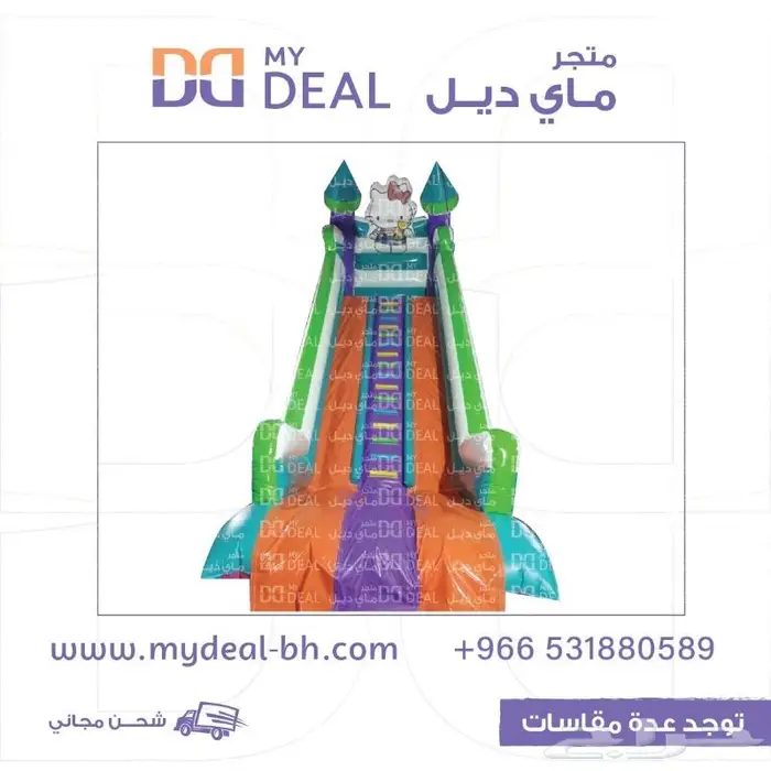 بيع ملعب صابوني زحليقات نقيزات مسبح منفاخ قوارب العاب مائية 7
