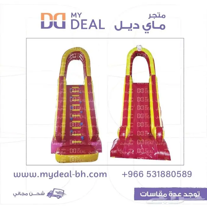 بيع ملعب صابوني زحليقات نقيزات مسبح منفاخ قوارب العاب مائية 9