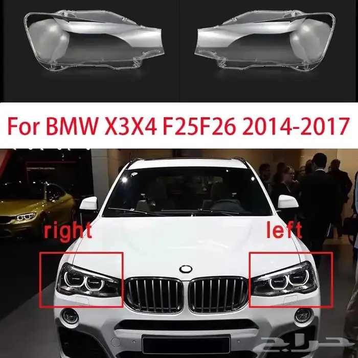 قزاز شمعات BMW 8 الفئة الثامنة 9