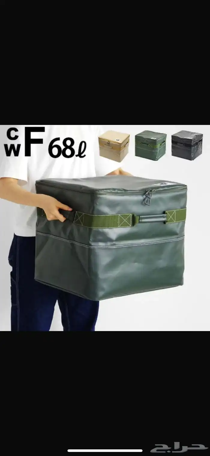 شنطة ضد المطر 0