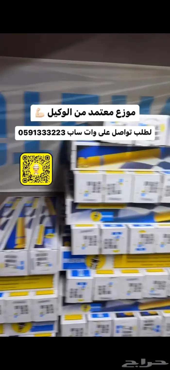 مساعدات بلستين 4