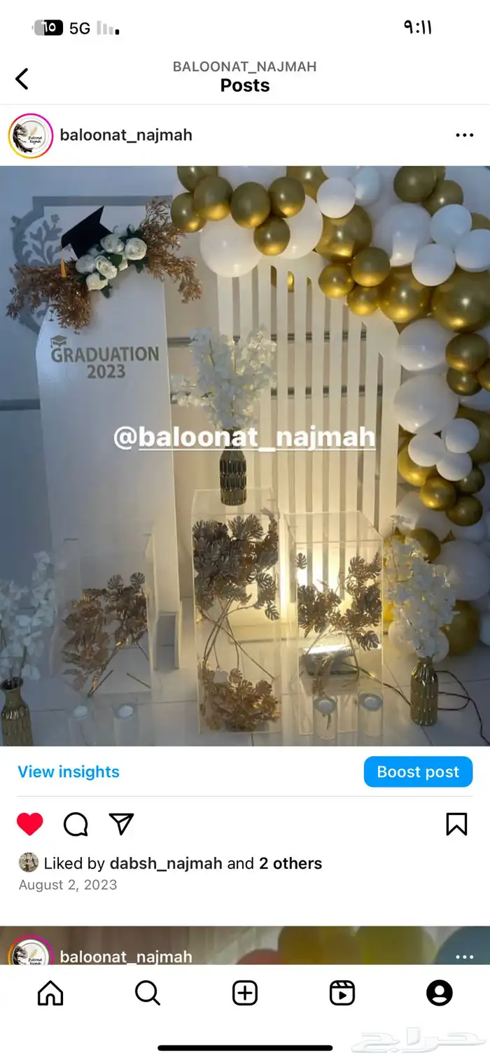تنسيق حفلات التخرج واعياد الميلاد واستقبال مواليد 20