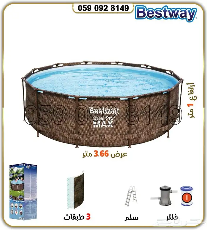 بركه سباحه 16