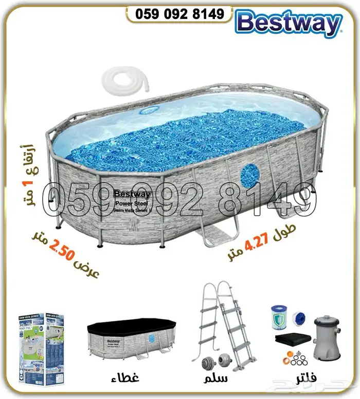 بركه سباحه 7