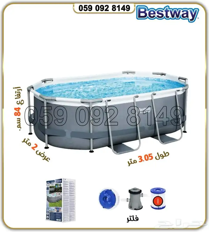 بركه سباحه 5