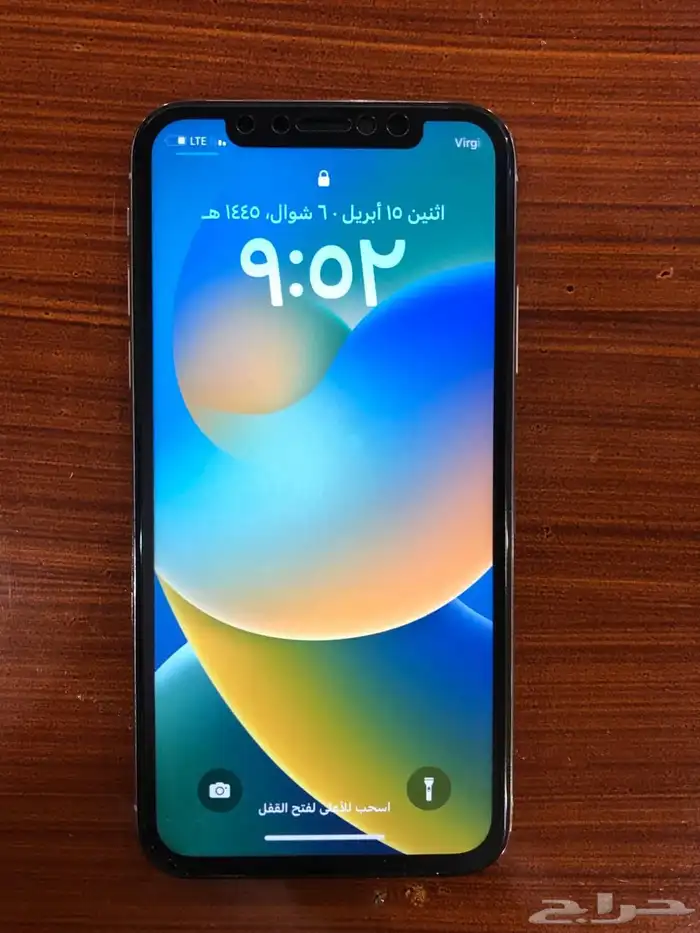 ايفون x عادي 0