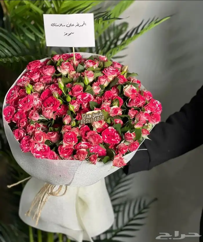 تنسيق هدايا ورد خميس مشيط ابها توصيل ورد هدايا الجنوب 2