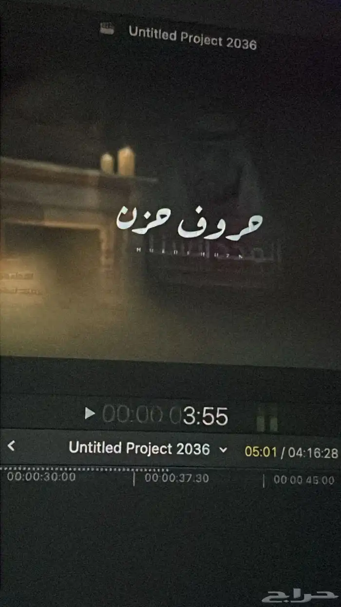 مصمم شيلات 0