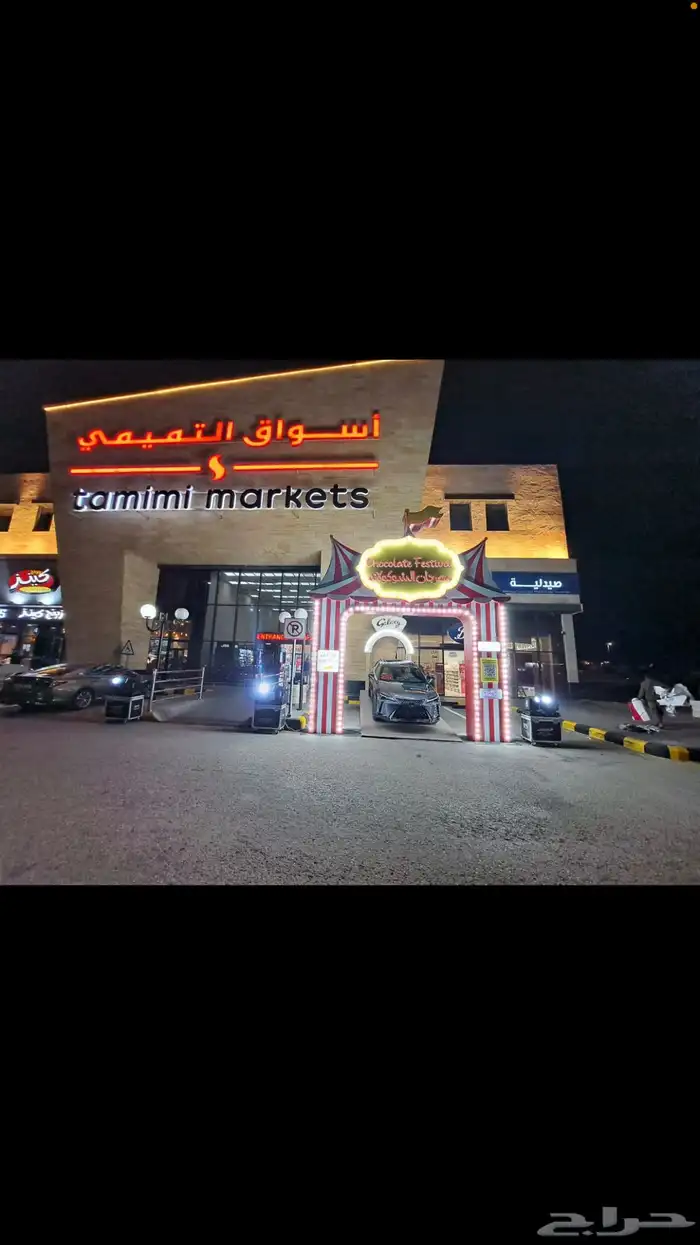 اقامة الحفلات و المؤتمرات 36