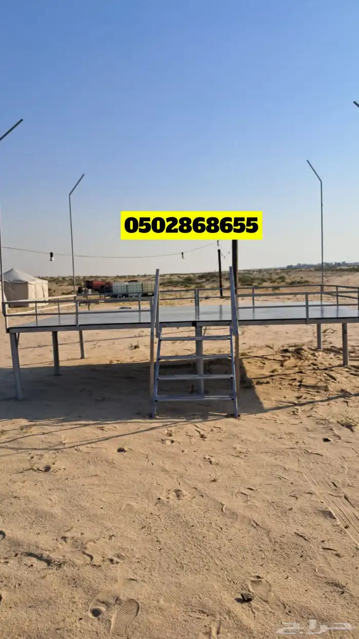 دكة حديد جلسة مرتفعة 0
