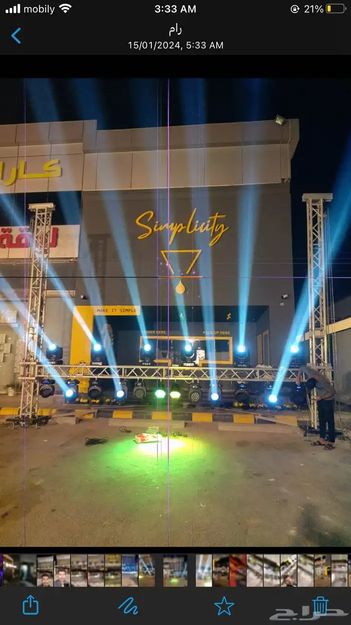 اقامة الحفلات و المؤتمرات 13
