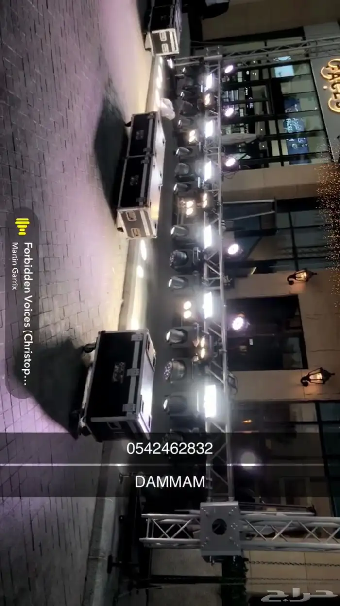 اقامة الحفلات و المؤتمرات 2