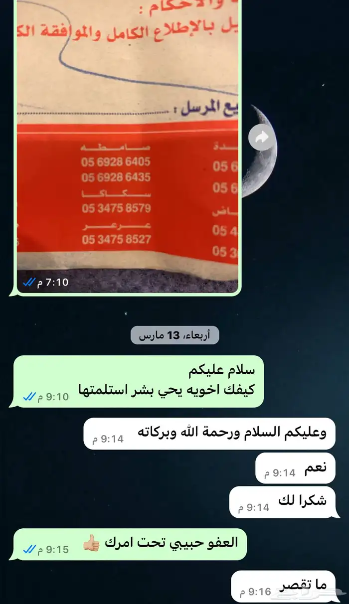 مقلاع تلسكوبي احترافي من الألومنيوم مزود بليزر دقيق 16