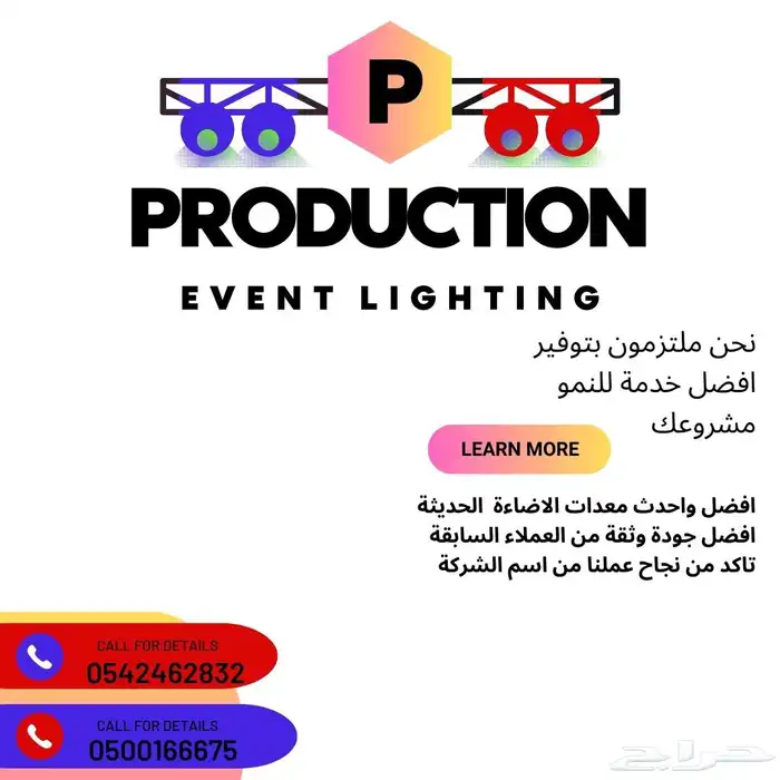 افتتاح ومناسبات وحفلات ومؤتمرات 58