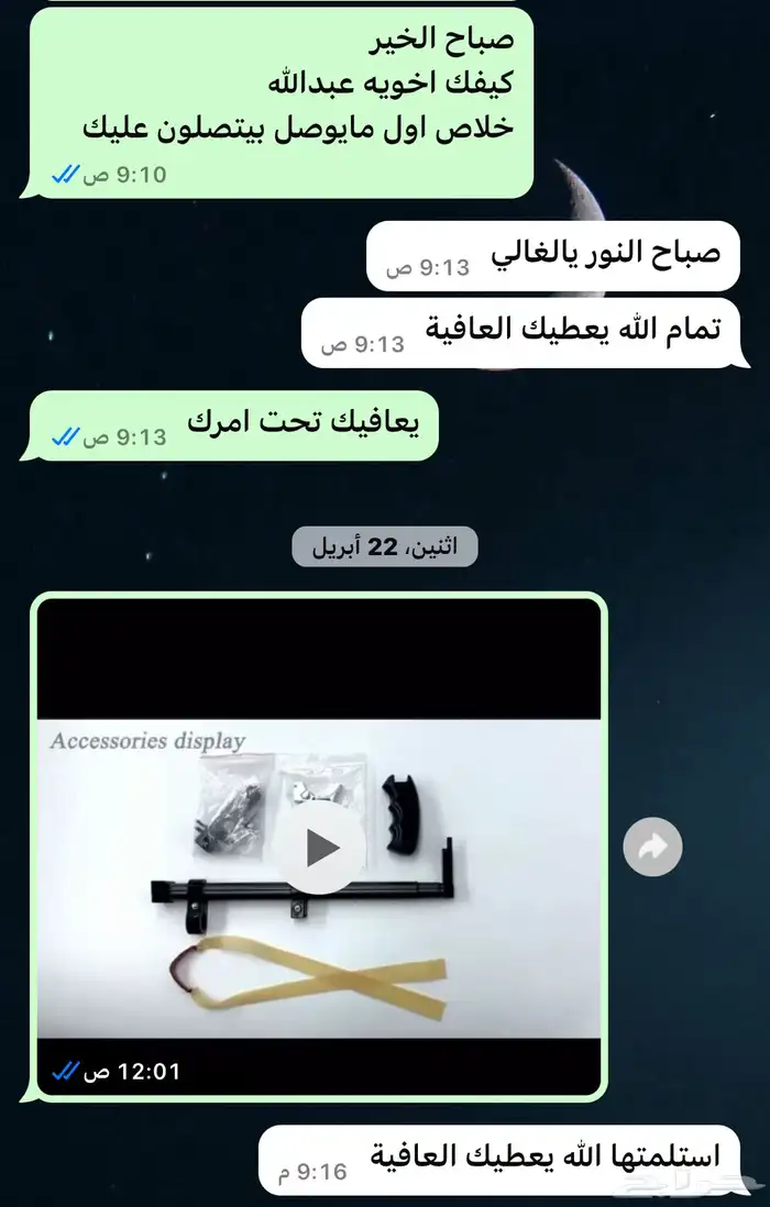 مقلاع تلسكوبي احترافي من الألومنيوم مزود بليزر دقيق 15