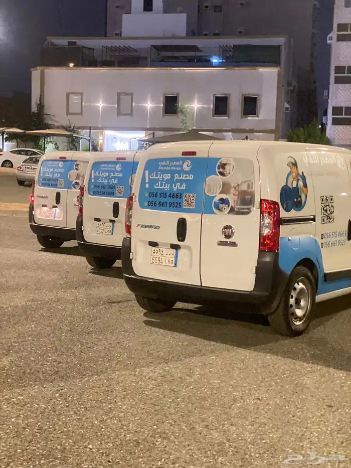 أجهزه الضباب والرذاذ وتلطيف الجو للمخيمات والإستراحات 20