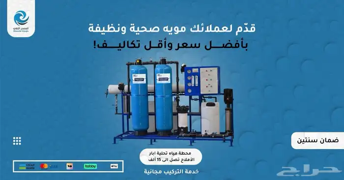 أجهزه الضباب والرذاذ وتلطيف الجو للمخيمات والإستراحات 14