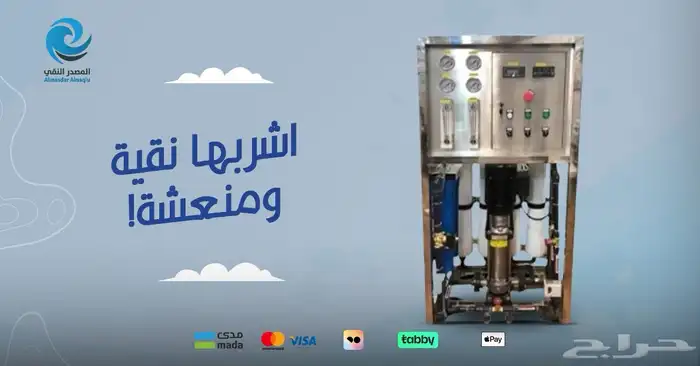 أجهزه الضباب والرذاذ وتلطيف الجو للمخيمات والإستراحات 28