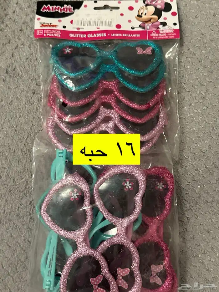 مستلزمات كاملة لحفلة عيدميلاد 9
