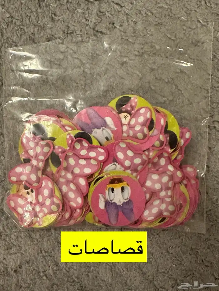 مستلزمات كاملة لحفلة عيدميلاد 2