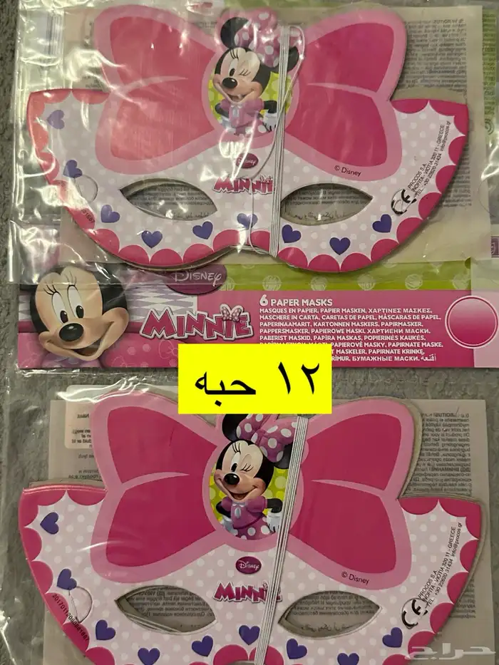 مستلزمات كاملة لحفلة عيدميلاد 7
