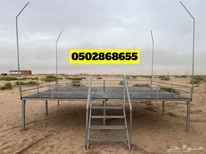 دكة حديد جلسة مرتفعة 5