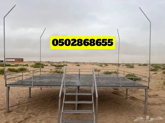 دكة حديد جلسة مرتفعة 2