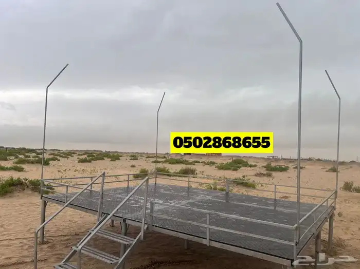 دكة حديد جلسة مرتفعة 1