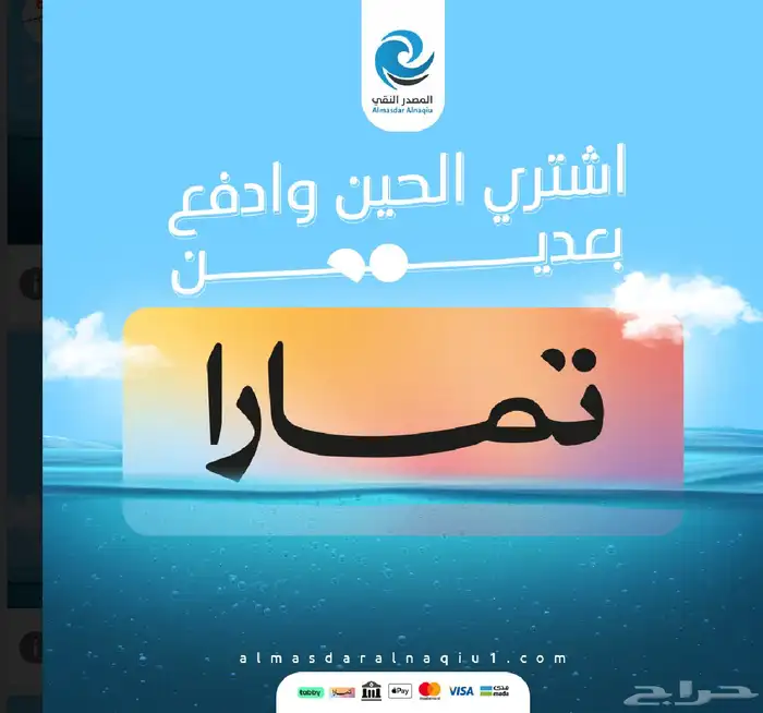 أجهزه الضباب والرذاذ وتلطيف الجو للمخيمات والإستراحات 19