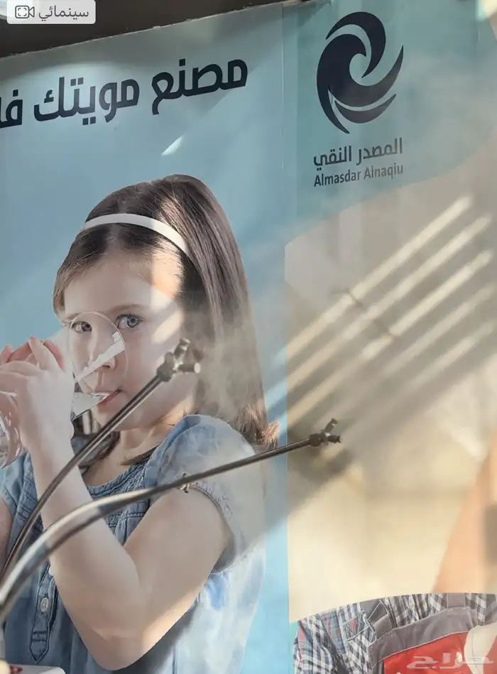 أجهزه الضباب والرذاذ وتلطيف الجو للمخيمات والإستراحات 12