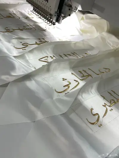 اوشحة تخرج تطريز وخياطه قبعات وارواب تخرج 0