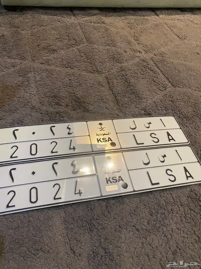 (ا س ل 2024) 0