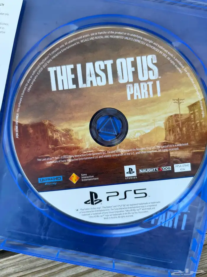 شريط ذلاست آوف اند 1