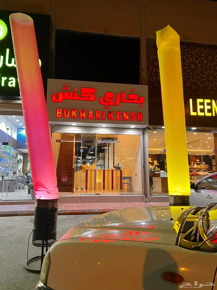 تأجير البالونات والرقص في الهواء بالونات للإيجار 1