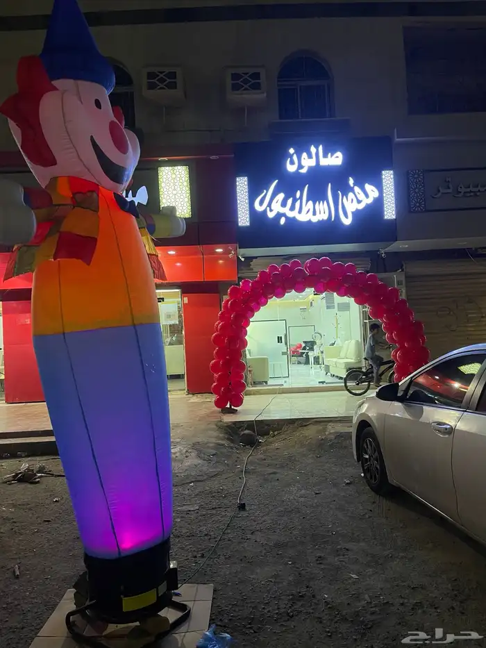 تأجير بيمات وبالون راقص 3