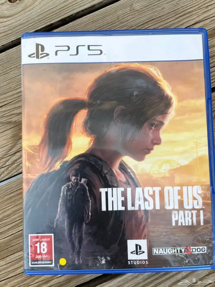 شريط ذلاست آوف اند 0