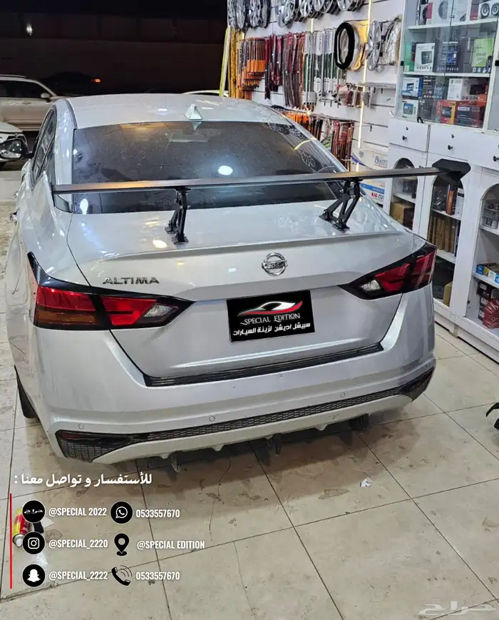 جناح رياضي حديد 9