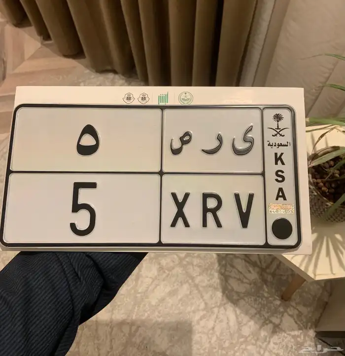 ( ى ر ص السعوديه 5 ) 0