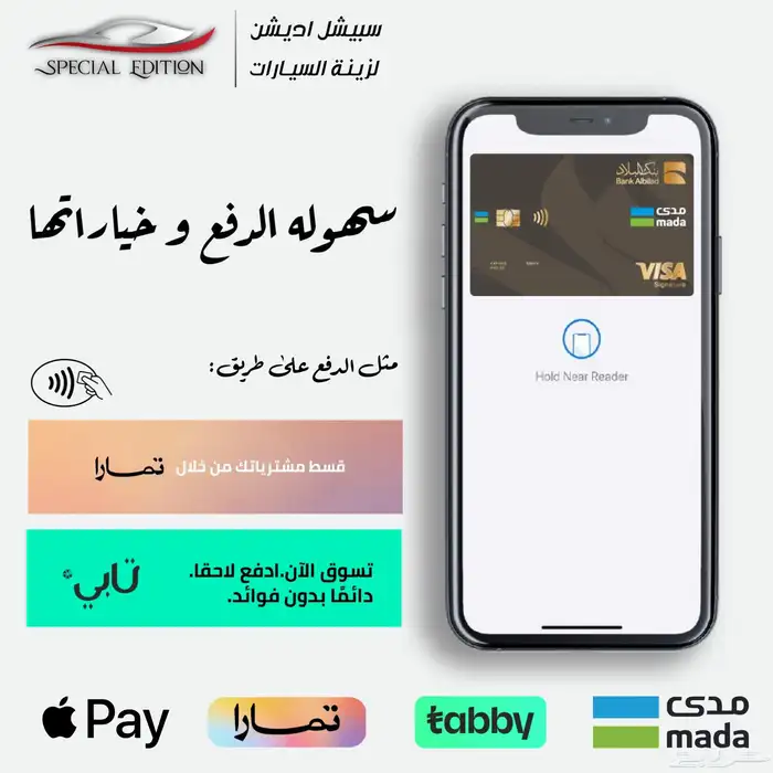 جناح رياضي حديد 1