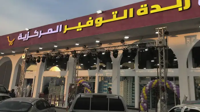 اقامة الحفلات و المؤتمرات 4