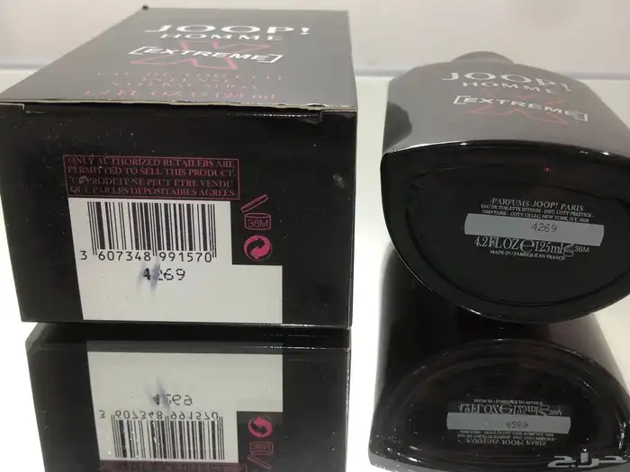 عطر جوب هوم اكستريم 4