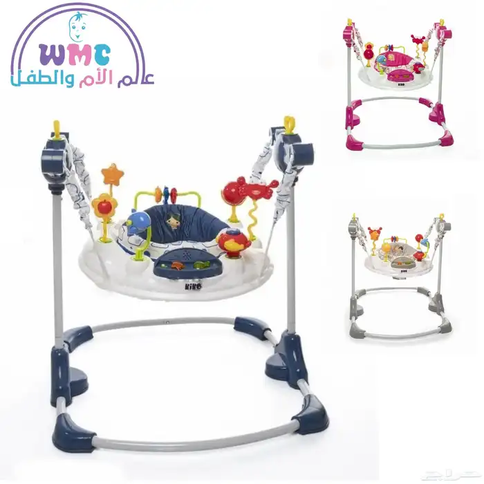 نطيطا للاطفال 4