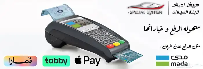 جناح رياضي حديد 16